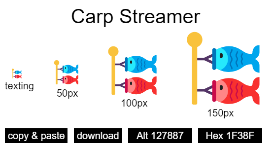 Carp Streamer emoji