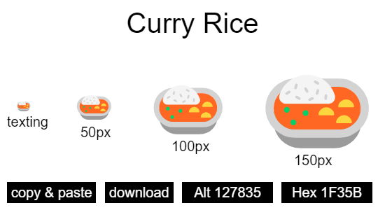 Curry Rice emoji
