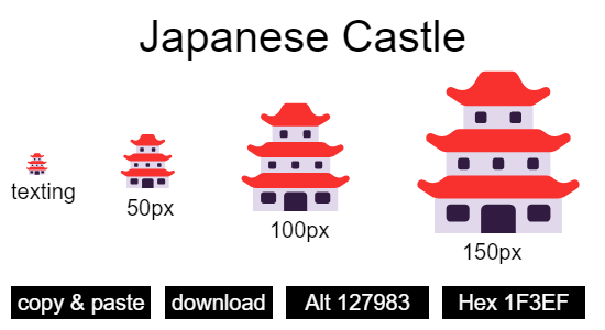 Japanese Castle emoji