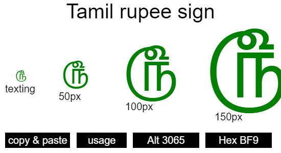 Tamil-rupee-sign