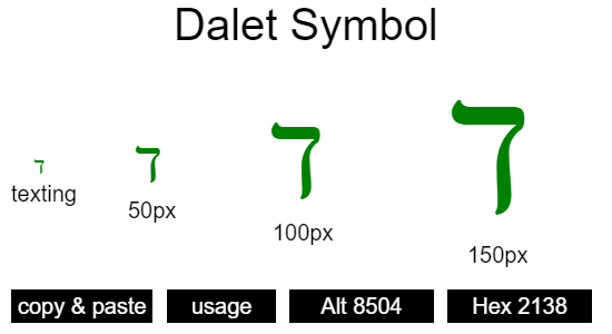 Dalet-Symbol